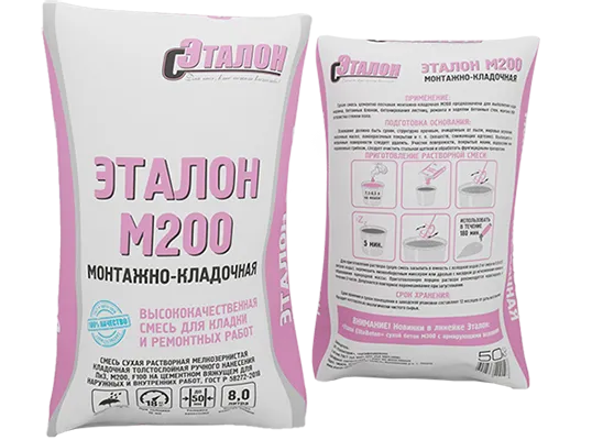 Сухие строительные смеси "Эталон"
