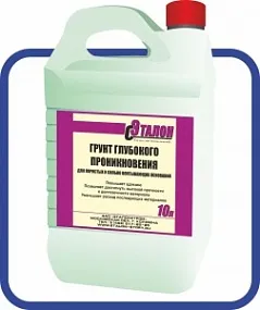 Грунтовка "Эталон глубокого проникновения" (10л)