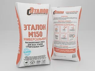 Универсальная смесь М-150 (50кг)