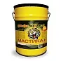 Праймер битумный, мастика