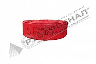 Рукав латексированный 65 мм