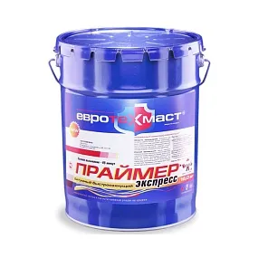 Праймер битумный быстросохнущий Экспресс 
