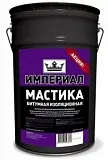 Мастика битумная изоляционная "ТЕХНОНИКОЛЬ ИМПЕРИАЛ", ведро 13 л